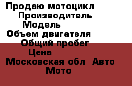 Продаю мотоцикл R NINE T › Производитель ­ BMW › Модель ­ R NINE T › Объем двигателя ­ 1 170 › Общий пробег ­ 1 › Цена ­ 1 154 000 - Московская обл. Авто » Мото   